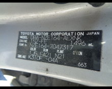 Toyota Corolla Axio 2017