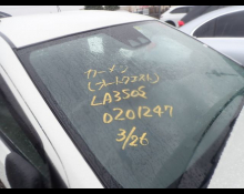 Daihatsu Mira e:S 2020