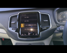 Volvo XC90 2022