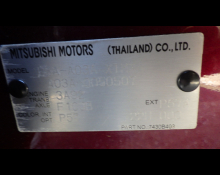 Mitsubishi Mirage 2020