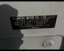 Subaru Pleo-Plus 2017