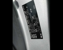 Toyota Crown Hybrid 2018