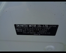 Daihatsu Mira e:S 2017