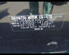 Daihatsu Mira e:S 2017