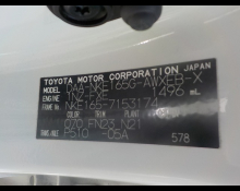 Toyota Corolla Fielder 2017