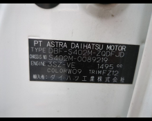 Toyota Townace Van 2020