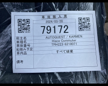 Toyota Hiace Commuter 2024