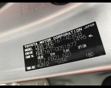 Toyota Corolla Axio 2018