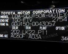 Toyota Land Cruiser Prado 2019