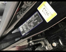 Toyota Crown Athlete 2015