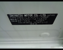 Daihatsu Mira e:S 2017