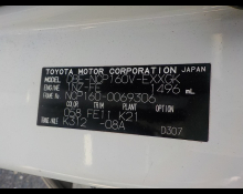 Toyota Probox Van 2017