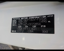 Toyota Succeed Van 2017