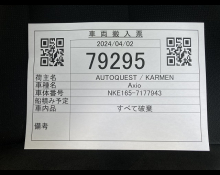 Toyota Corolla Axio 2018