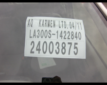 Daihatsu Mira e:S 2017