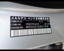 Mercedes-Benz C-Class 2020