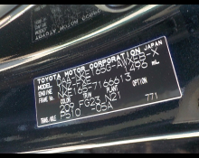 Toyota Corolla Fielder 2017