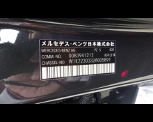 Mercedes-Benz S-Class 2021