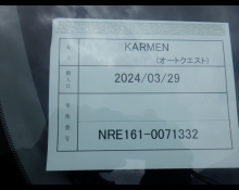 Toyota Corolla Fielder 2019