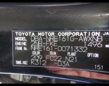 Toyota Corolla Fielder 2019