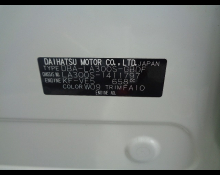 Daihatsu Mira e:S 2017