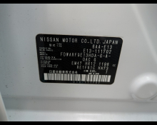 Nissan Note 2022