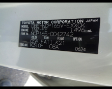 Toyota Probox Van 2017