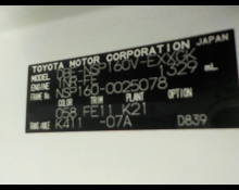 Toyota Probox Van 2017