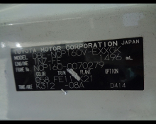 Toyota Probox Van 2017