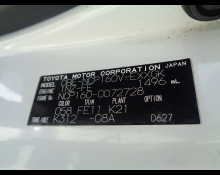 Toyota Probox Van 2017