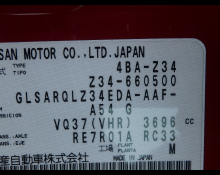 Nissan Fairlady Z 2021