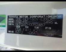 Toyota Probox Van 2017