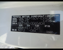 Toyota Probox Van 2017