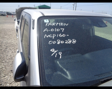 Toyota Probox Van 2017