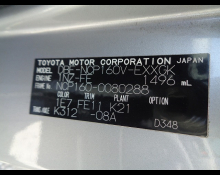 Toyota Probox Van 2017