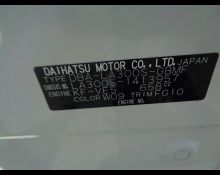 Daihatsu Mira e:S 2017