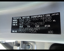 Toyota Corolla Fielder 2017