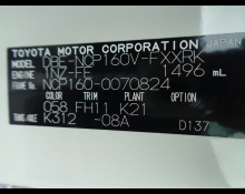 Toyota Succeed Van 2017