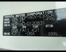 Toyota Probox Van 2019