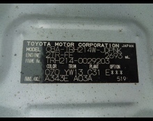 Toyota Hiace Wagon 2013