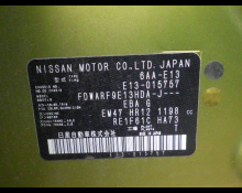 Nissan Note 2021