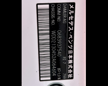 Mercedes-Benz E-Class 2016