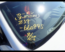 Nissan Fairlady Z 2021