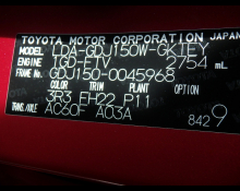 Toyota Land Cruiser Prado 2019