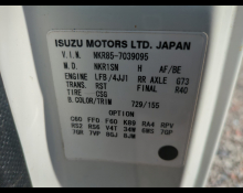 Isuzu Elf Truck 2014