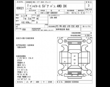 Toyota Hiace Van 2020