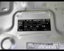 Toyota Hiace Commuter 2012