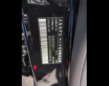 Mercedes-Benz C-Class 2020