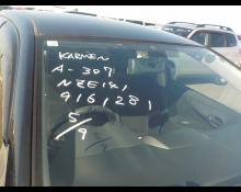 Toyota Corolla Fielder 2010