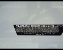 Daihatsu Mira e:S 2017